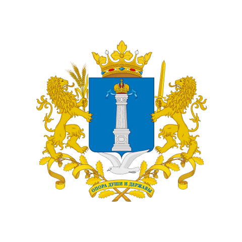 Ульяновская область