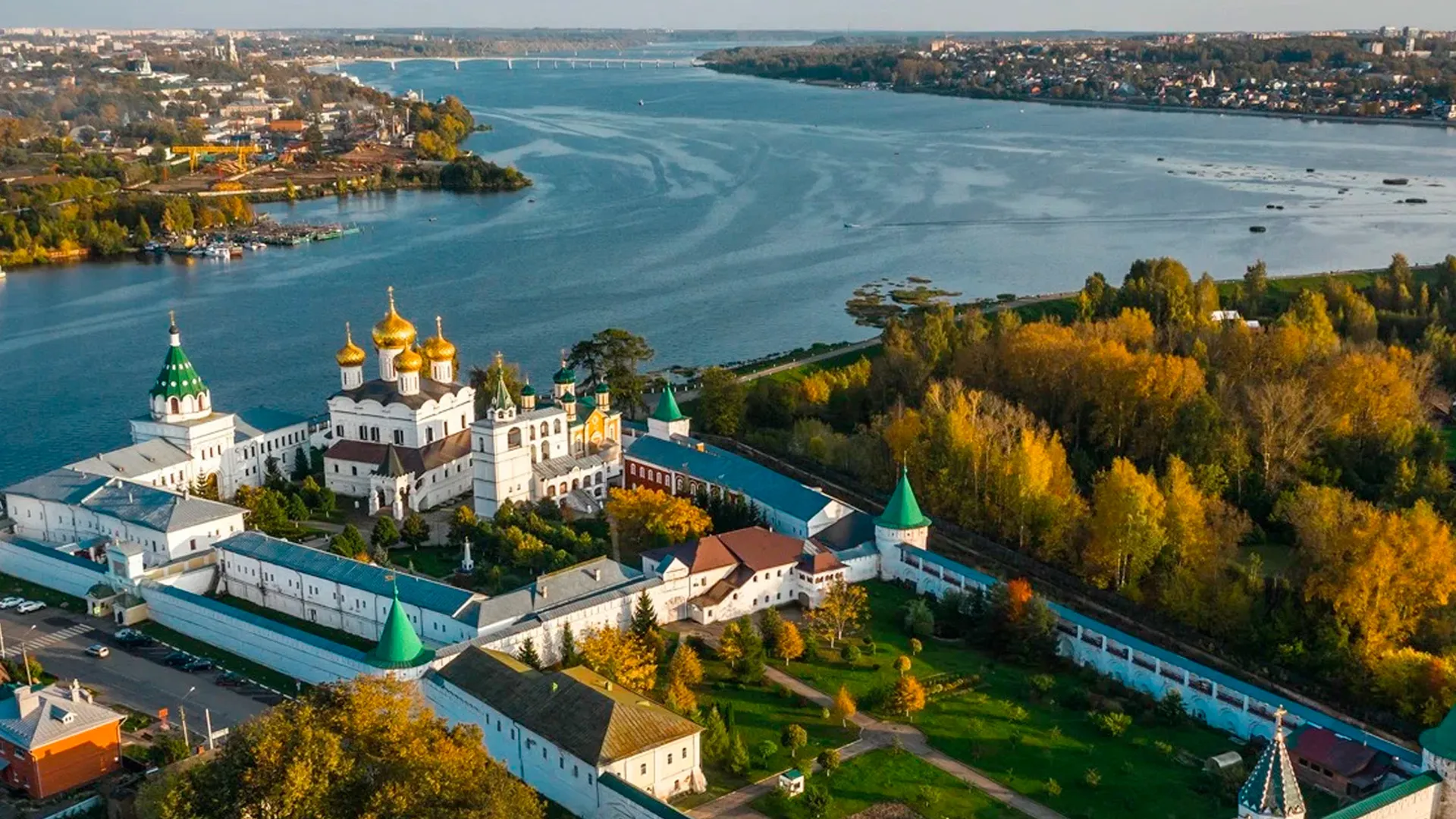 Костромская область
