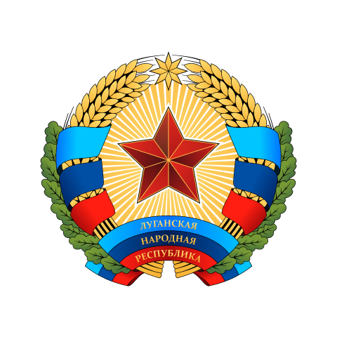 Луганская Народная Республика