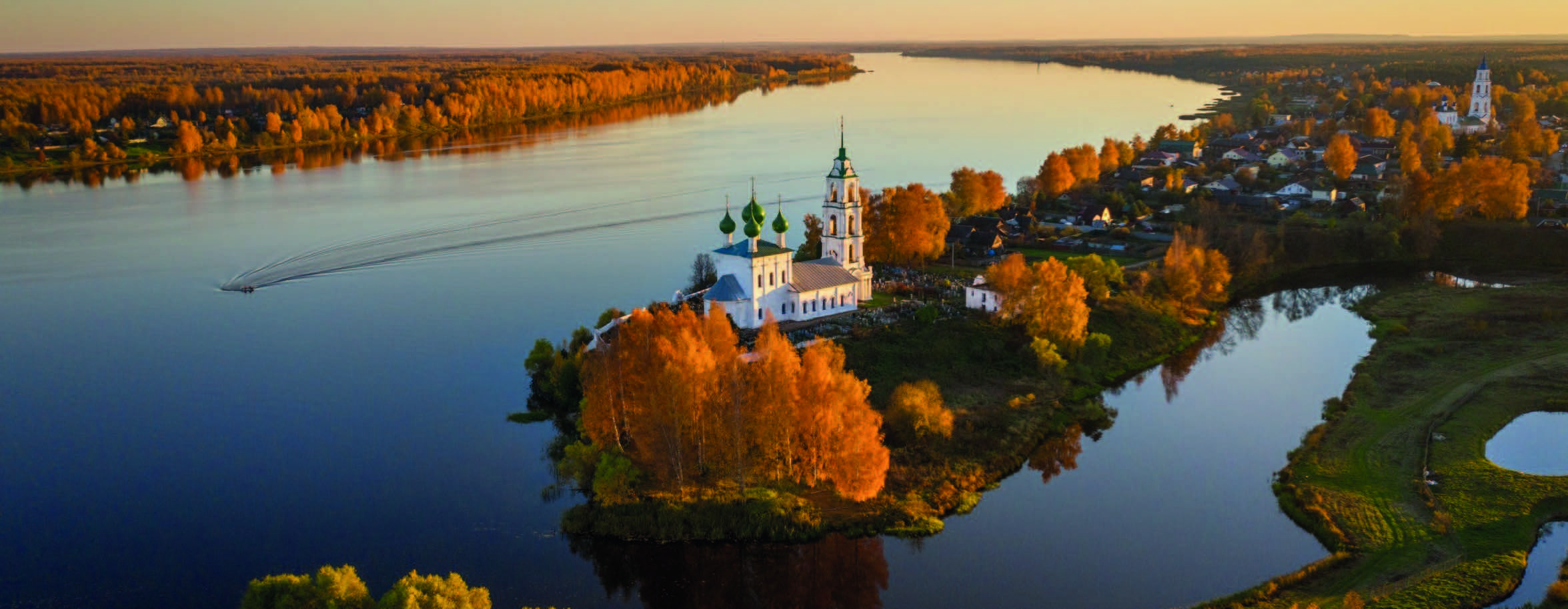 Ярославская область