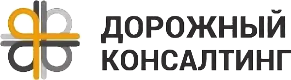 ООО «Дорожный консалтинг»