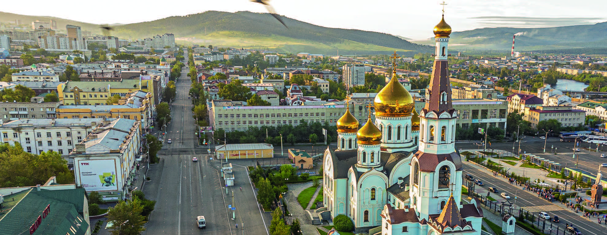 Забайкальский край