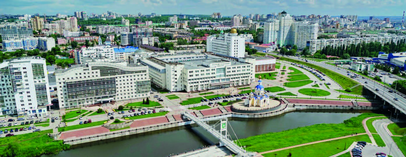 Белгородская область