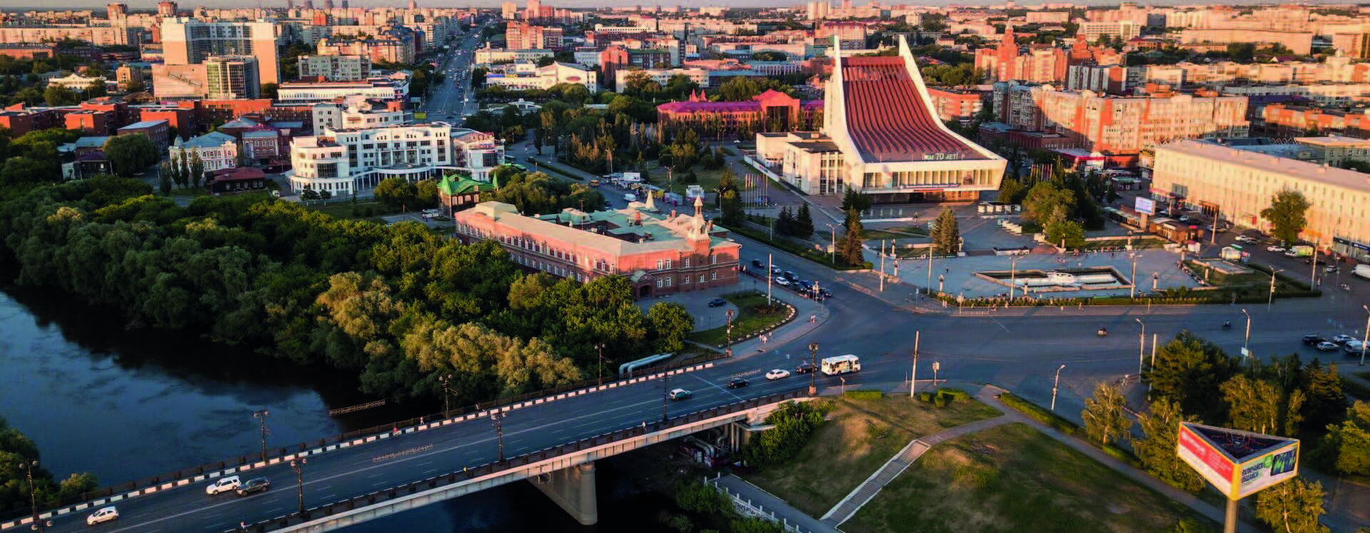 Омская область